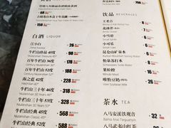 菜单-胡大饭馆 24h(簋街总店)
