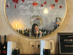 -Osteria Garden 生蚝花园餐厅(原进贤路店)