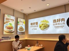 -醉面(五道口启迪大厦店)