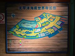 -太平洋海底世界