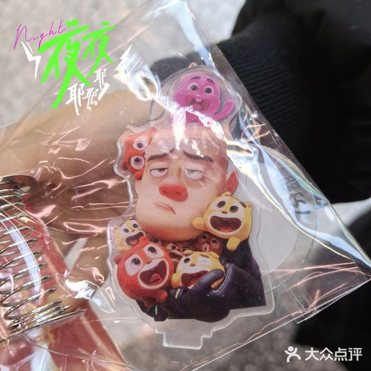 熊二捏捏乐get✔️救命，好可爱啊！