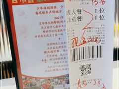 -吉布鲁牛排海鲜自助(温江合生汇店)