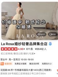 -韩国天使嫁衣婚纱礼服馆(上海旗舰店)