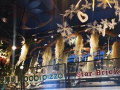 -波比Pizza(新城店)