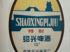 -珠江琶醍