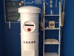 -杯欢制茶(三里屯店)