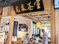 -鑫震源·苏式大虾生煎(山塘街店)