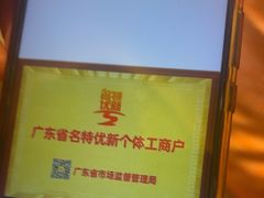 -半岛太子酒家(海港城店)