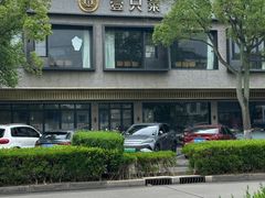 -壹只菜·崇明本地特色菜(崇明南门店)