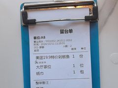 -渔舟意·湖南家宴(萝岗纳金城店)