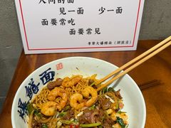 -李犟大爆鳝面·手工蟹黄包(湖滨西湖店)