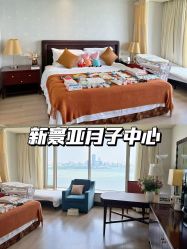 -新寰亚月子会所(金鸡湖凯宾店)