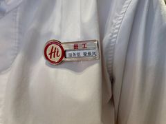-海底捞火锅(珠影星光城夜宵主题店)