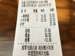 账单-锡笼记·无锡小笼(人民路店)