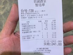 -君德澜酒家·创意粤菜(金山谷店)