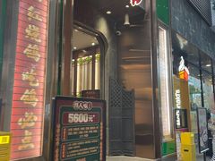 -大鸽饭(体育西路店)