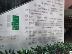 -北京协和医院(东单院区)
