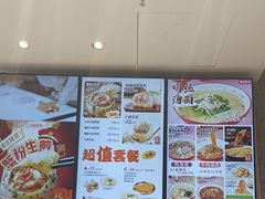 -小杨生煎(周浦万达店)