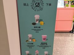 -gleeglee乐溢亦茶(合生汇店)