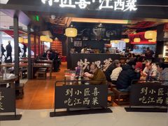 -小匠喜·江西菜(世茂广场店)