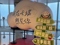 -南昌双子塔303观光厅