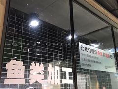 -旺豪阳光超市(友谊阳光城店)