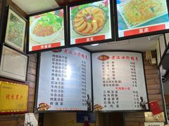 -郭记老汉口热干面