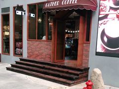 -及咖啡GatherCoffee(华申大厦店)