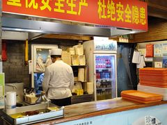 -天兴居(鲜鱼口街店)