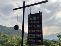 -呀诺达热带雨林