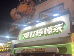 -官也街