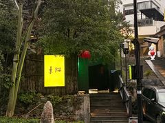 -素描餐厅(灵隐天竺店)