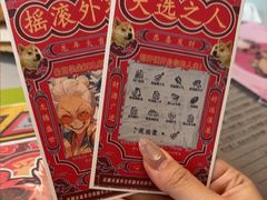 -剧狐剧本杀·月球探案馆(人民广场1号店)