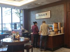-勤德兴(湖滨路店)