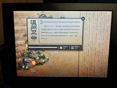 -温州博物馆