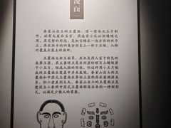 -荆州博物馆