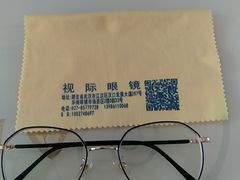 -广州宝岛眼镜武汉和光眼镜市场西区店