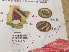 -妙香居韩国烤肉(容桂天佑城店)