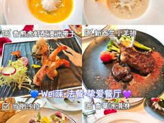 -Wei菋·Le Bistrot