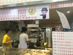 门面-百花传统甜品店(原址店)