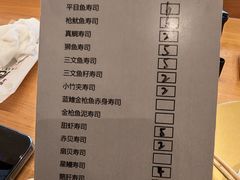 -鮨冠OMAKASE食べ放题(北京首店)