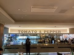 -Tomato&Pepper法餐厅