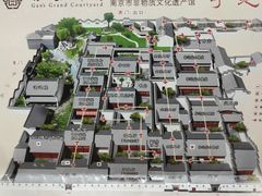 -南京市民俗博物馆(甘熙宅第)