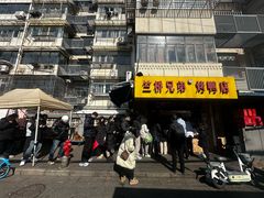 -竺桥兄弟烤鸭馆(竺桥店)