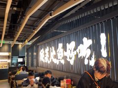 -太二酸菜鱼(中山龙之梦店)