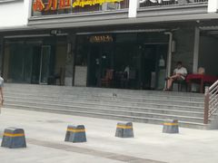 -苏力坦新疆特色(东直门店)