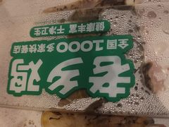 -老乡鸡(国华广场店)