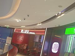 -陇上秦轩西安biangbiang面(EFC欧美金融商业城店)