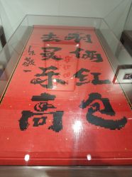 -kidsland(上海环球港店)
