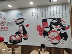 -老盛昌(聚丰园店)